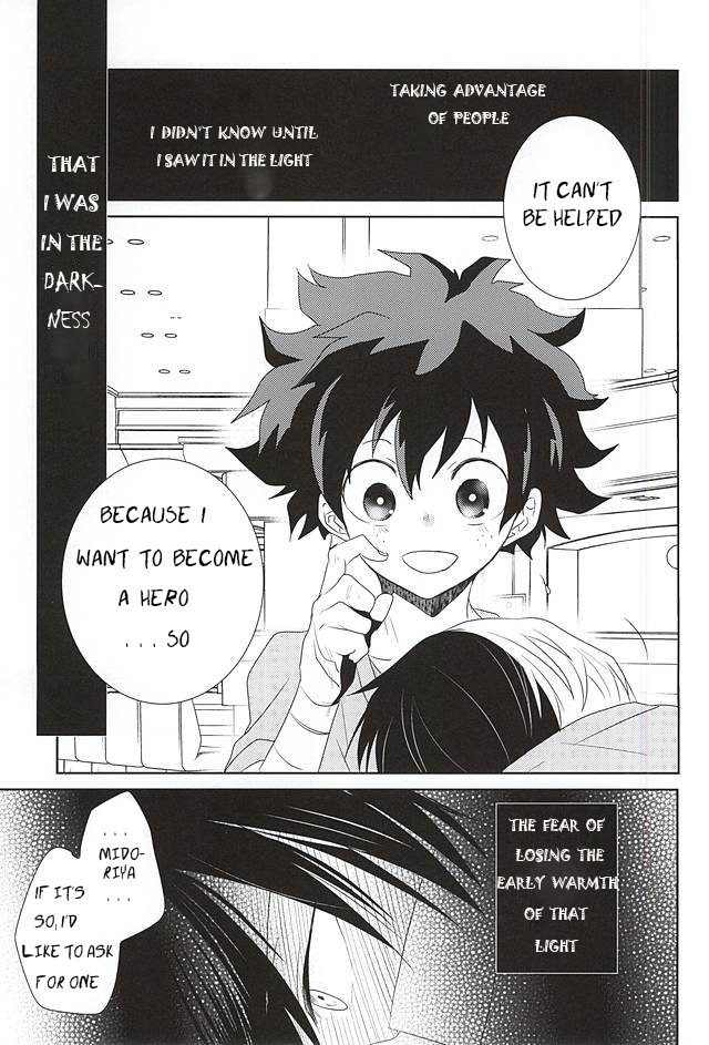Koe ga Kikoeru Hikari no Hou e page 6 full