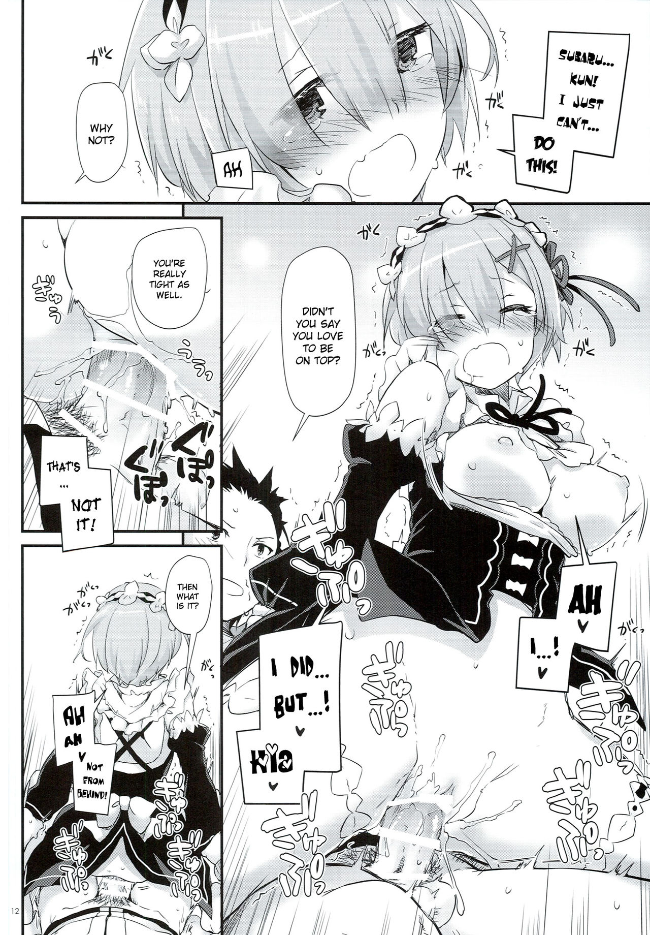 D.L. action 109 page 11 full