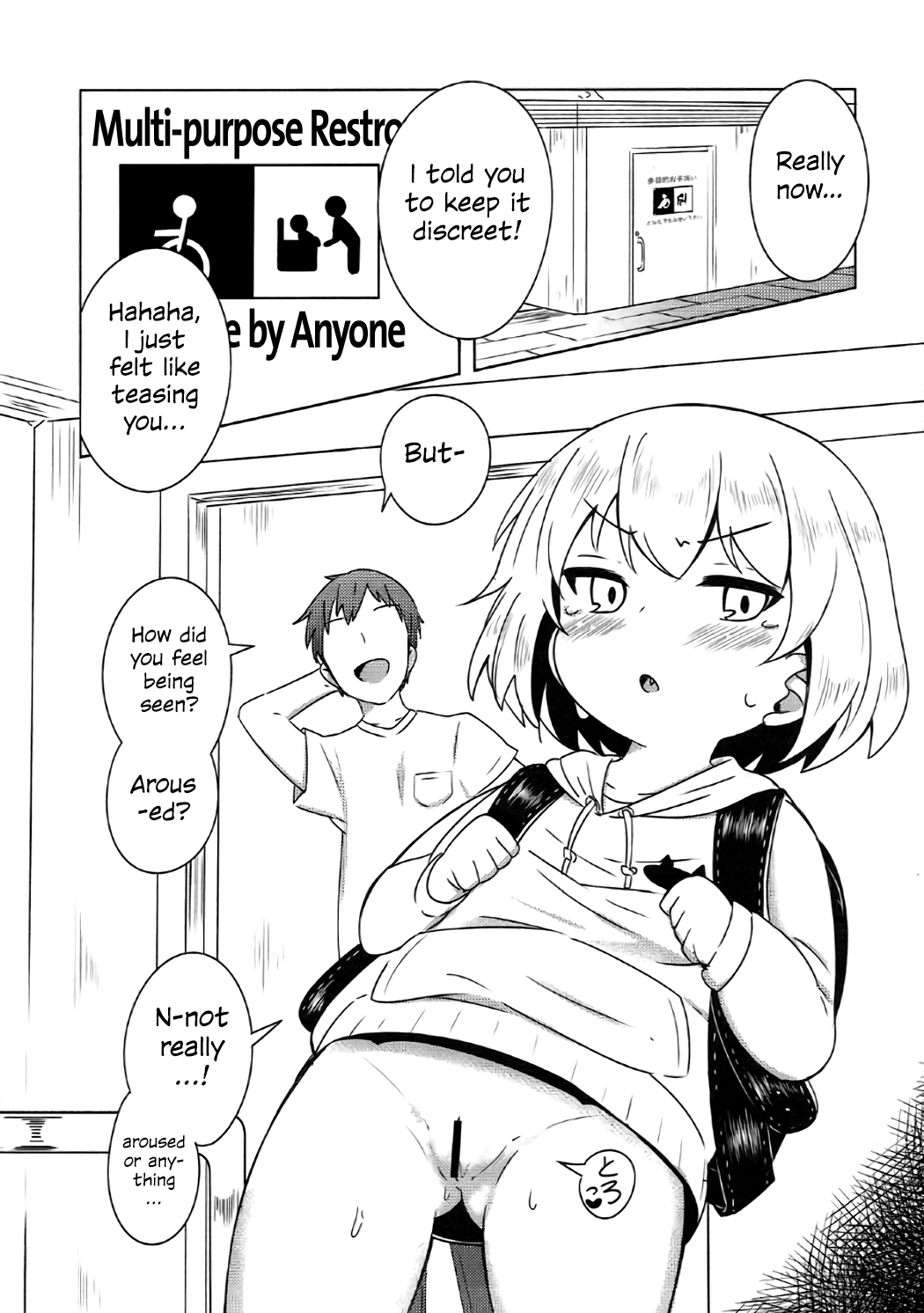 Dokidoki Katyucha! | Heart Pounding Katyusha! page 6 full