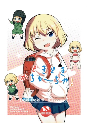 (Panzer☆Vor! 8) [Neko Pantsu] Dokidoki Katyucha! | Heart Pounding Katyusha! (Girls und Panzer) [English] [S.T.A.L.K.E.R] cover