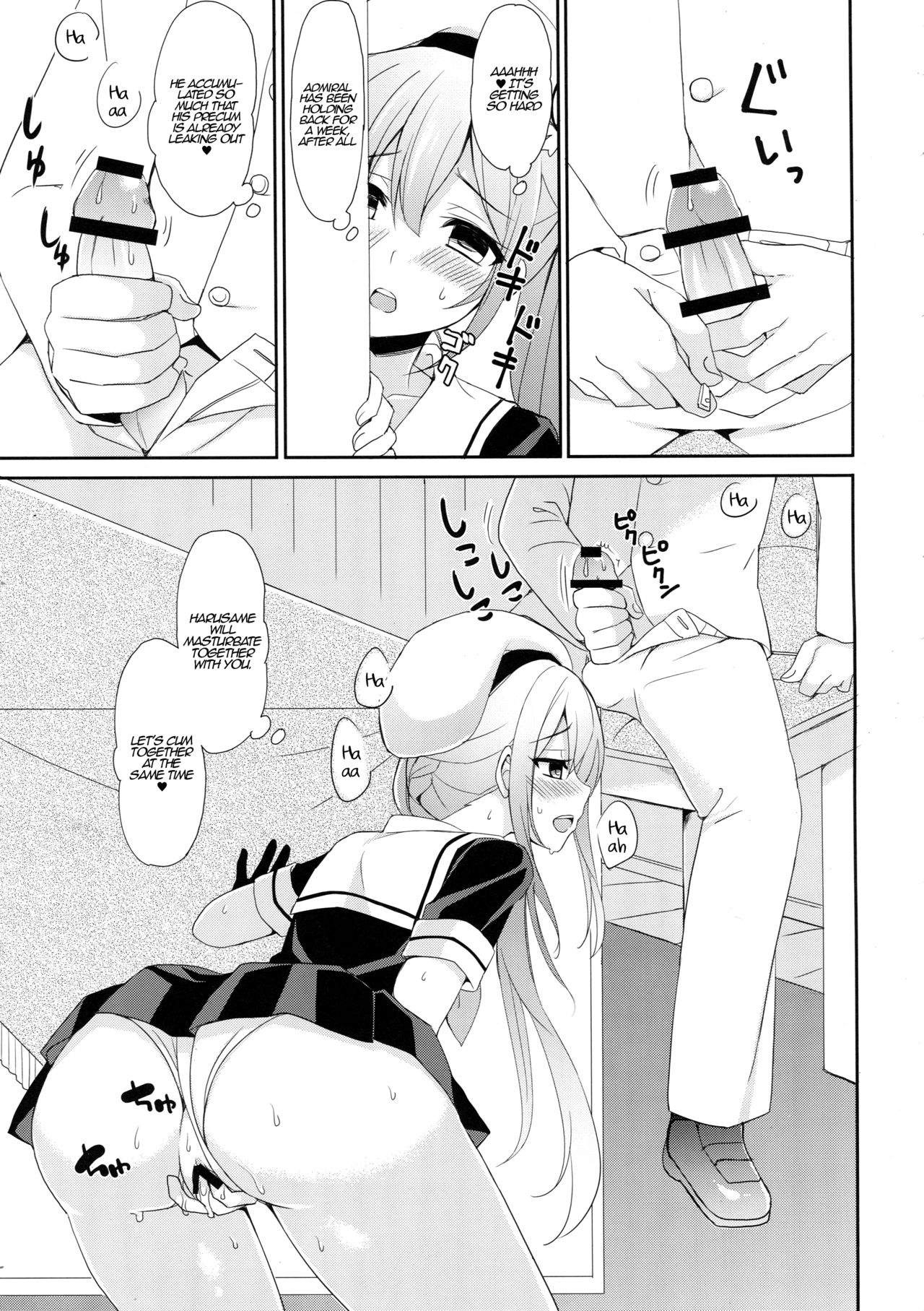 Stalker Harusame-chan – Stalking Girl Harusame page 10 full