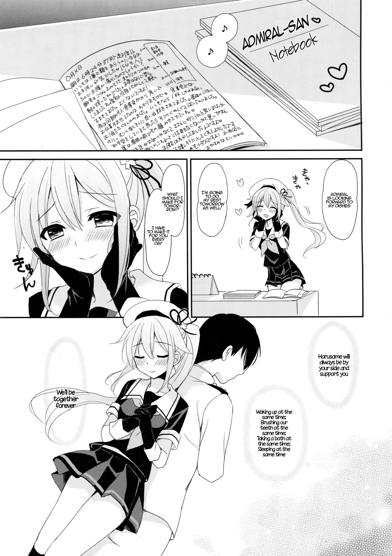 Stalker Harusame-chan – Stalking Girl Harusame page 7 full