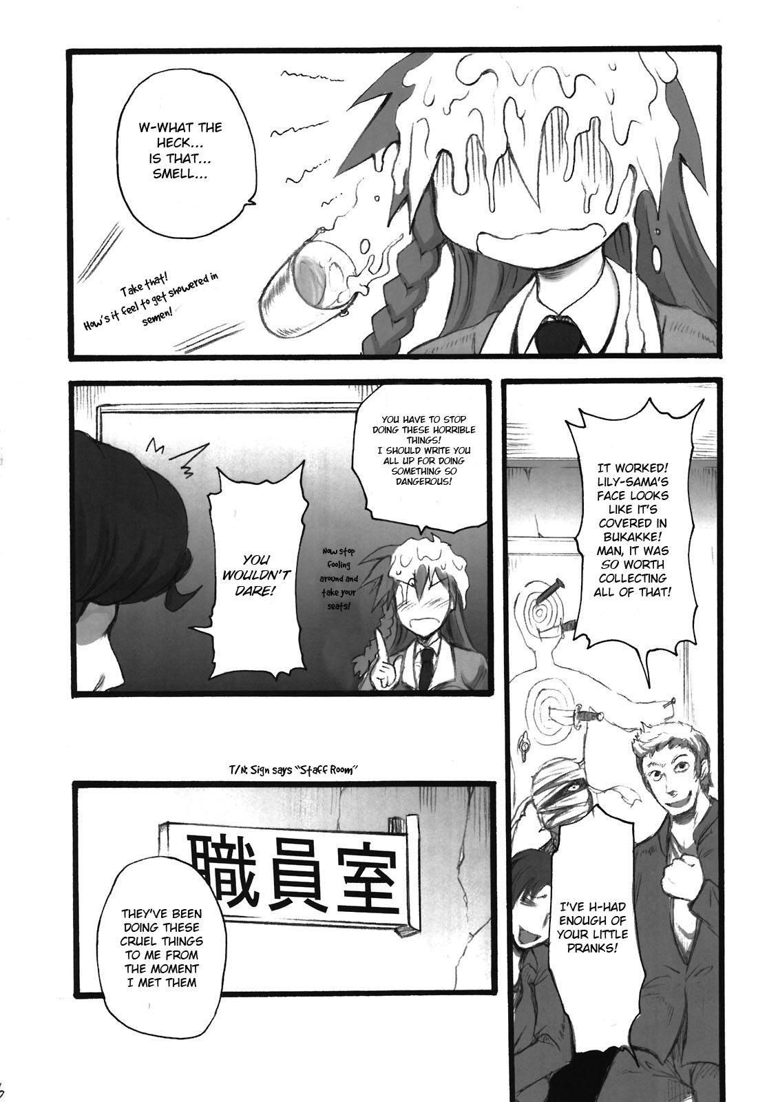 Teach me. page 6 full