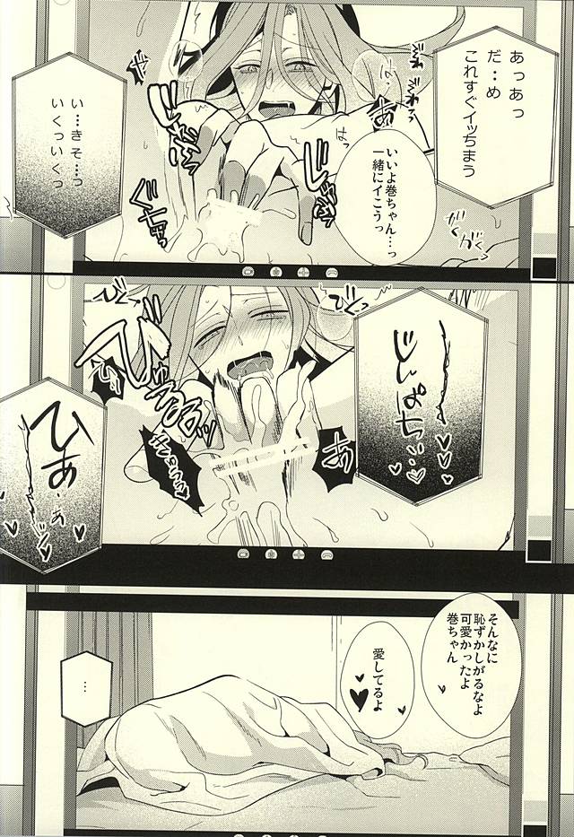 Camera Goshi no Sekai wa Ai ni Afureteiru page 11 full