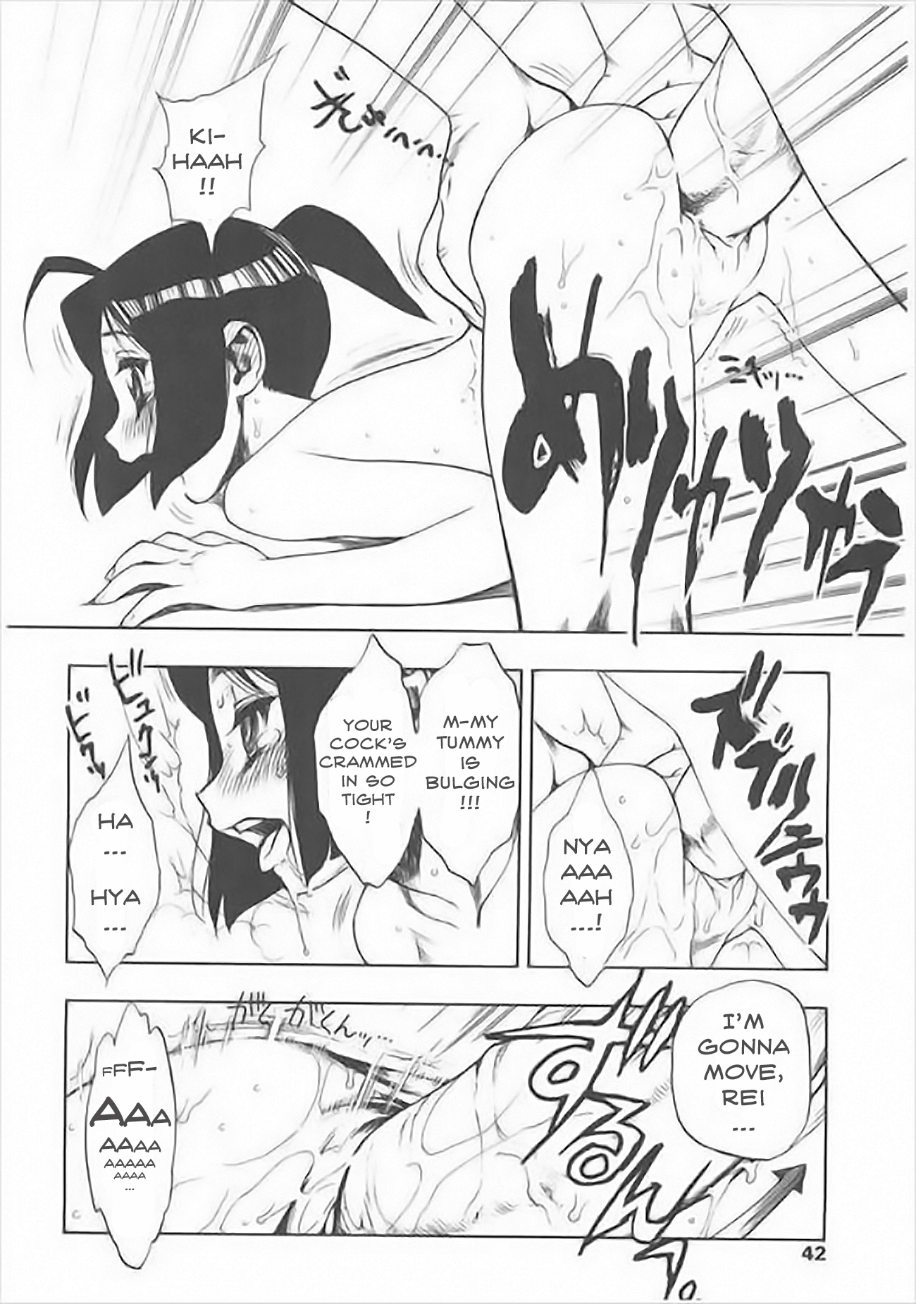 Dekachin | Huge Dick page 12 full