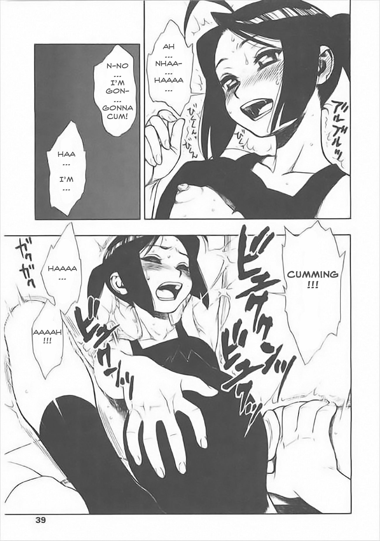 Dekachin | Huge Dick page 9 full