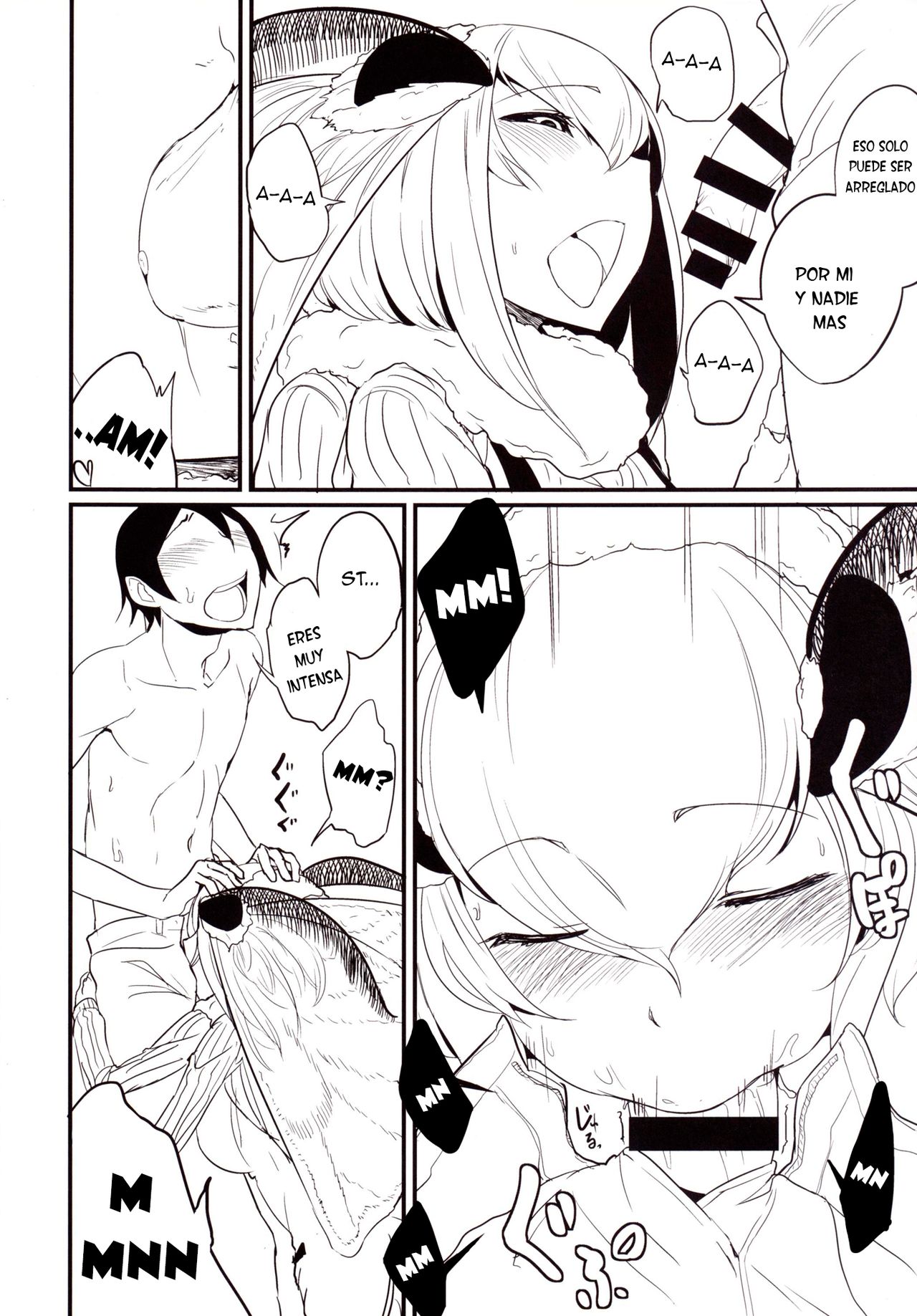 Shiragasane -Zen/Tan- | Dar/ning page 7 full