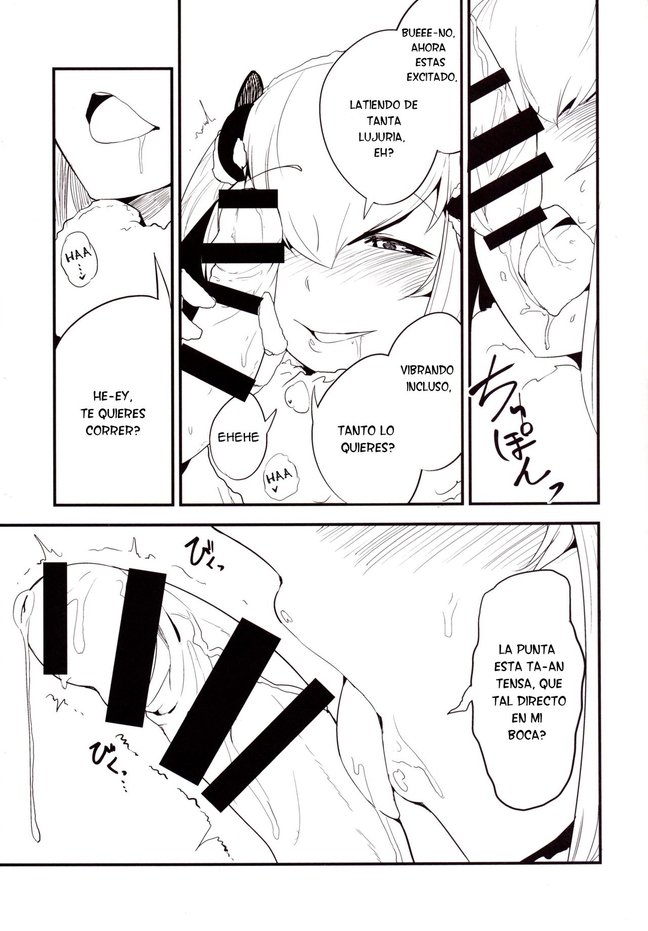 Shiragasane -Zen/Tan- | Dar/ning page 8 full