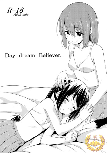 (C79) [freelife (Hamao)] Day dream Believer. (K-ON!) [Korean] [Liberty Library] cover