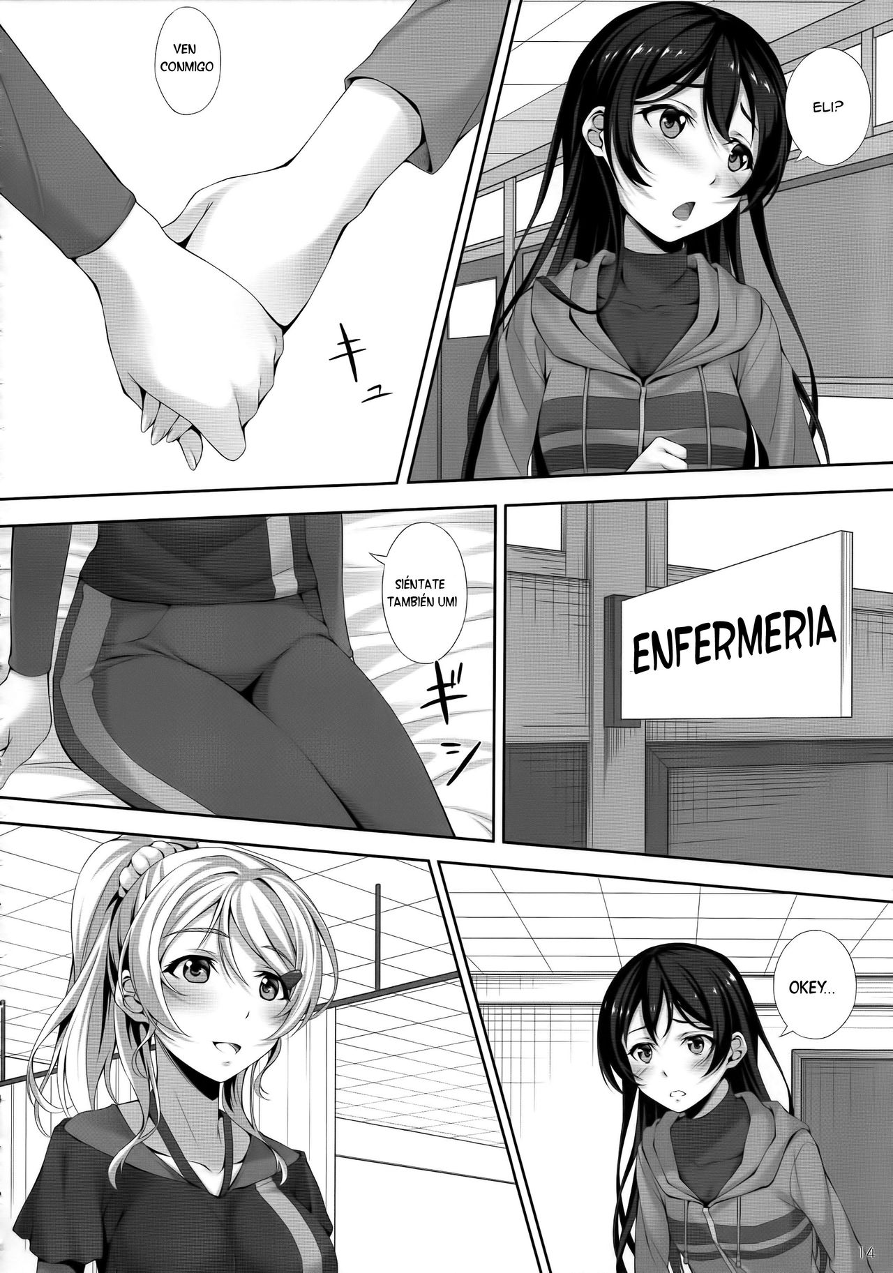 Love Love page 12 full
