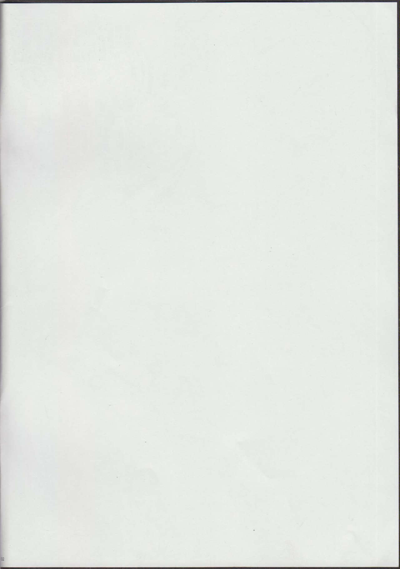 Konomi Onmi ni Kaku Sasageri page 2 full