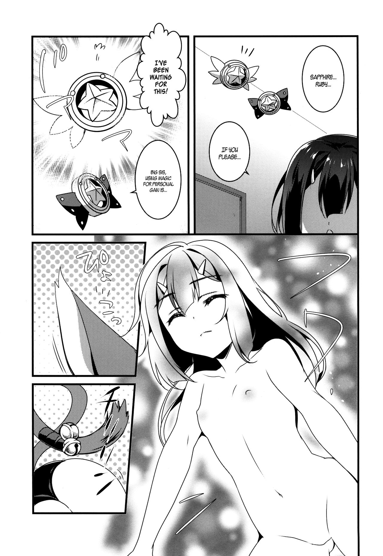 Mahou Shoujo no Nichijou 2wei! page 11 full