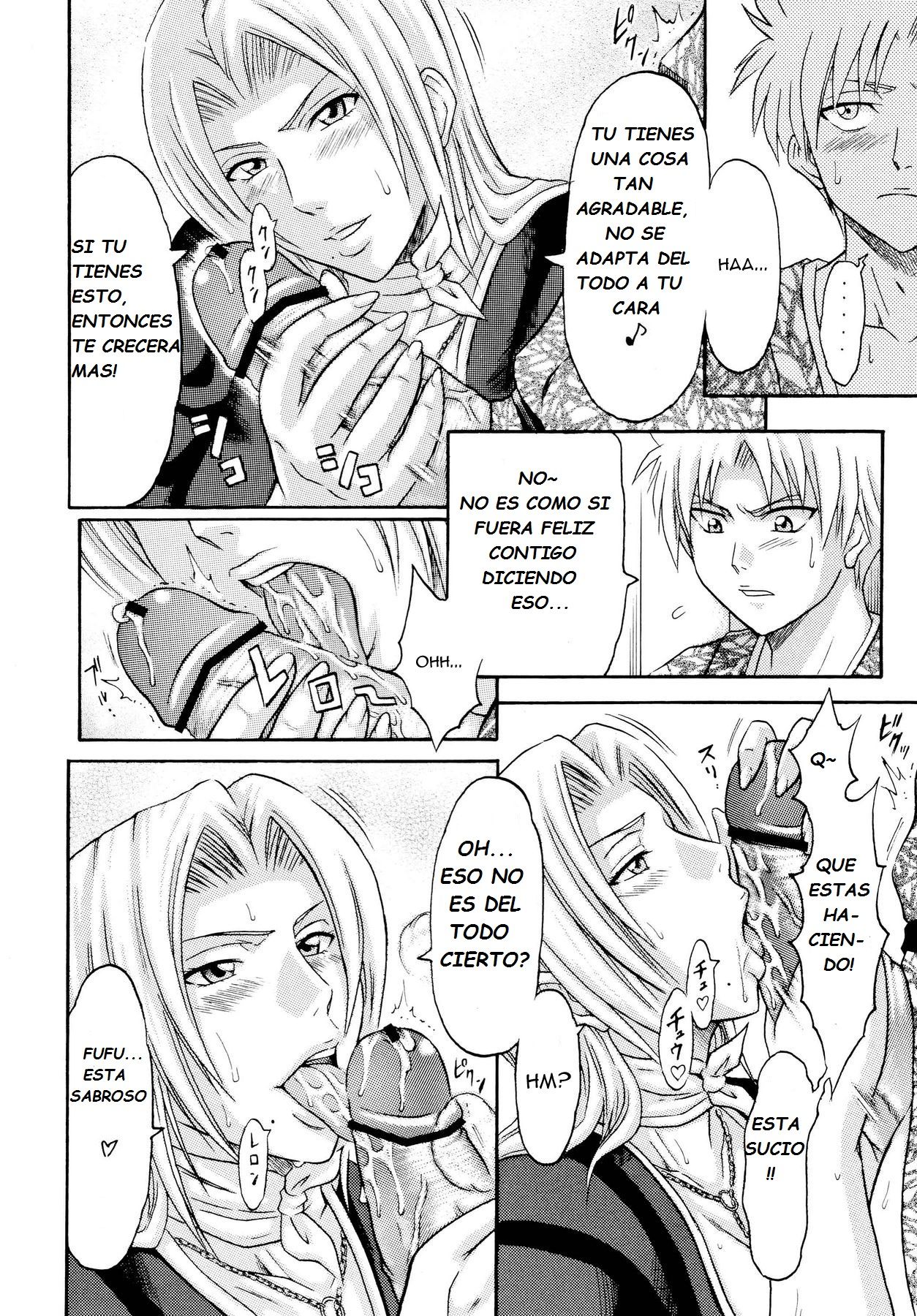 Tonkatsu Evolution IV page 6 full