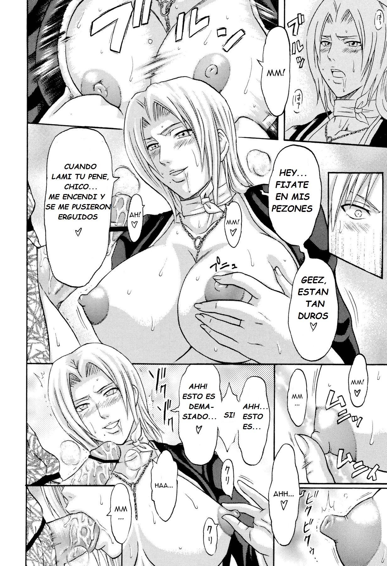 Tonkatsu Evolution IV page 8 full