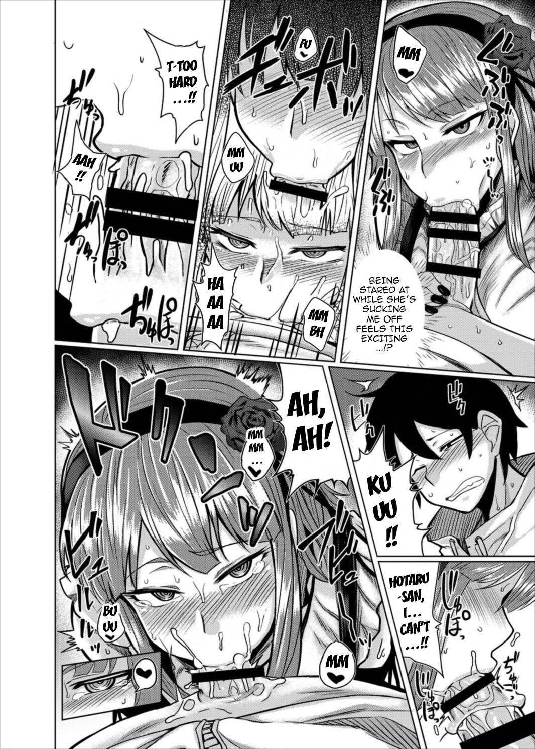 Hotaru-chan to H suru Hon page 7 full