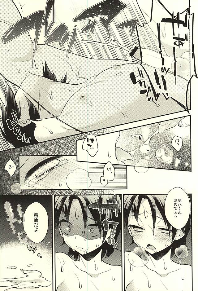 88 page 10 full