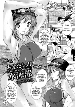Asedaku!! Suieibu | Sudando!! En el club de natacion