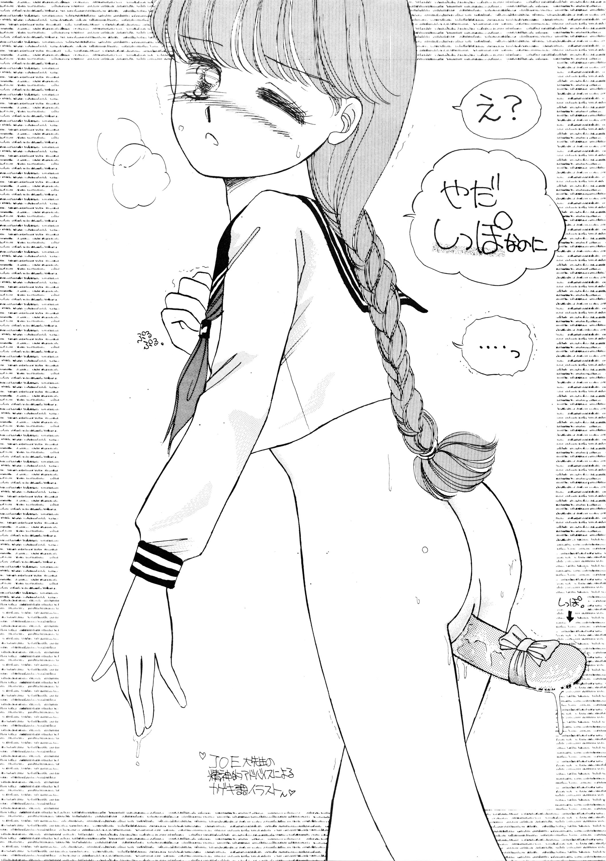 Rose 2 page 12 full