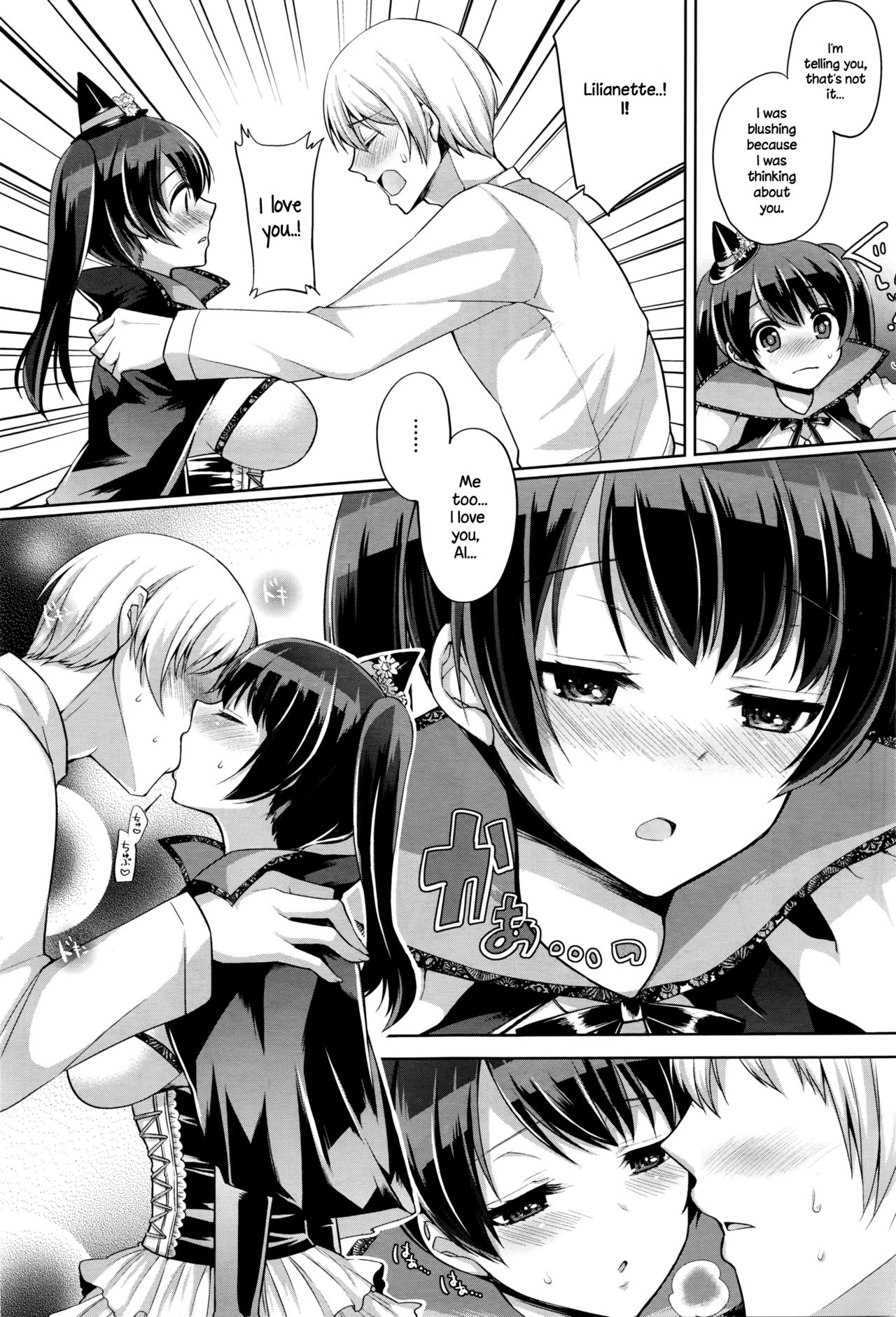 Pure Majo Study XXX page 5 full