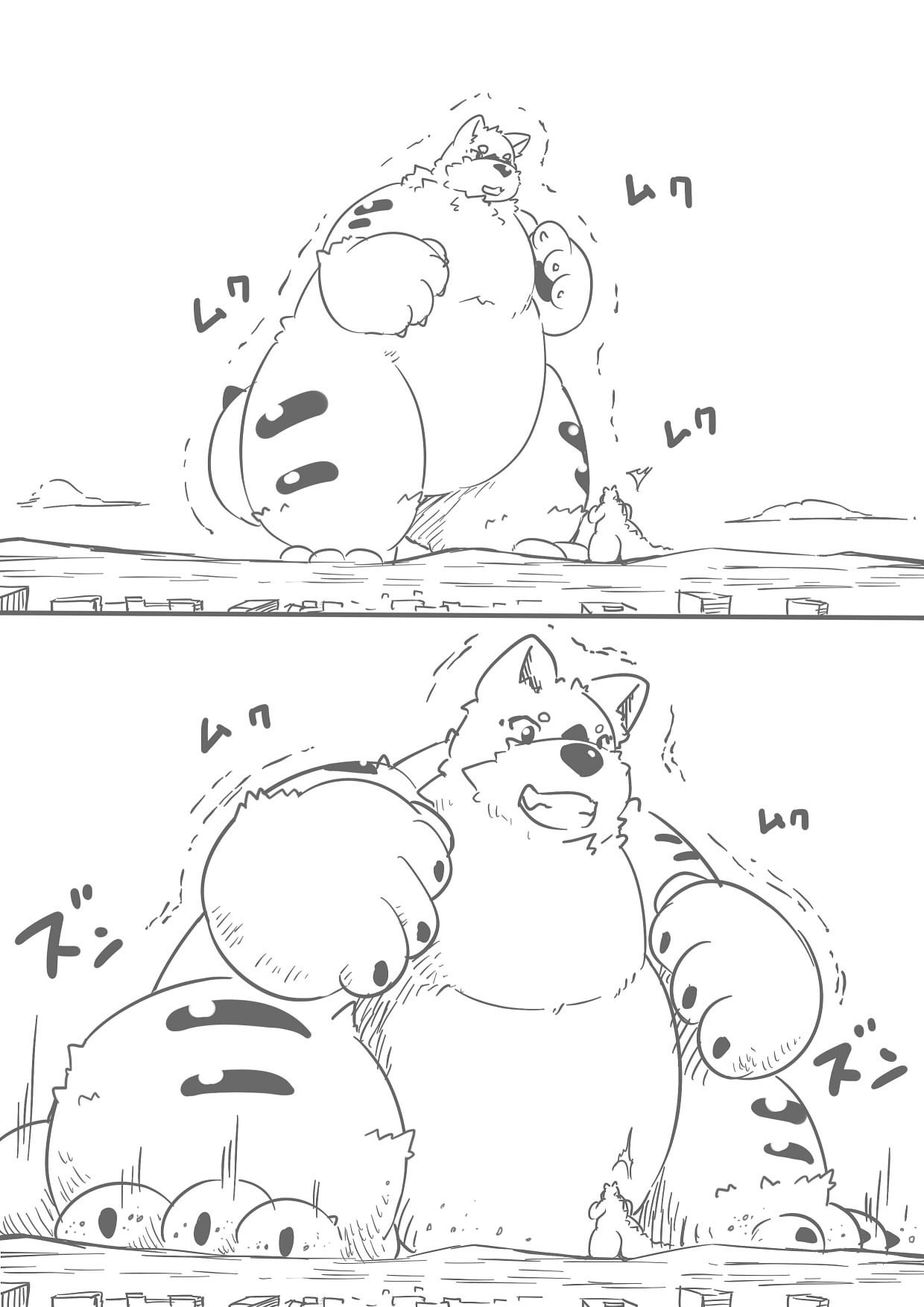 巨獣の戯れ page 12 full