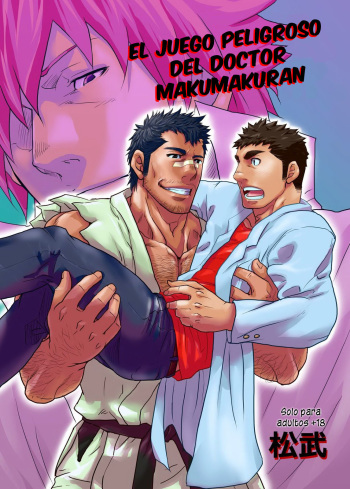 [Masamune Kokichi (Matsu Takeshi)] Makumakuran Hakase no Kiken na Oyuugi | El juego peligroso del doctor Makumakuran [Spanish] [Tori-traducciones] cover