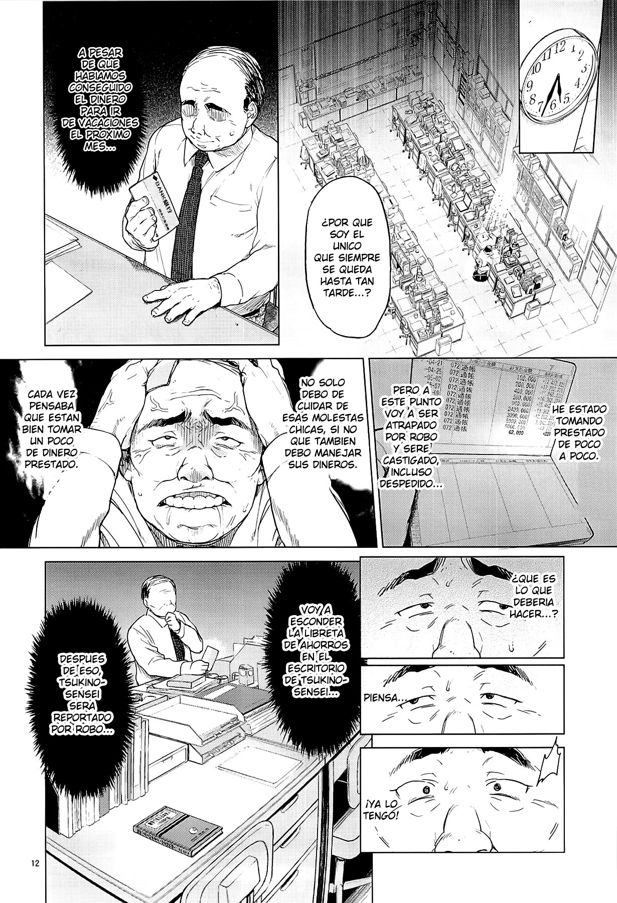 Chizuru-chan Kaihatsu Nikki page 11 full