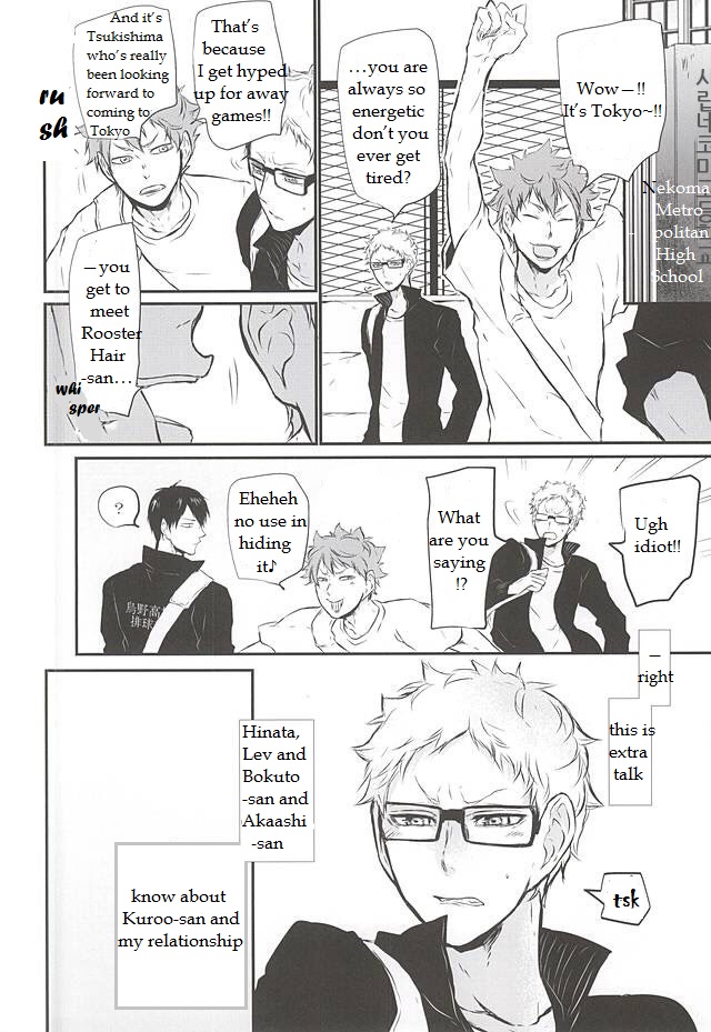Timid Hearts wa Nejimagaru page 11 full