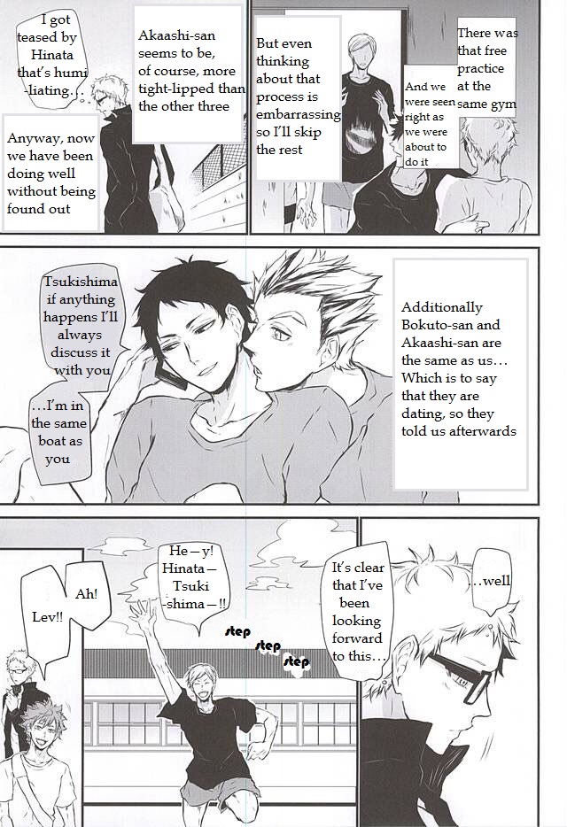 Timid Hearts wa Nejimagaru page 12 full