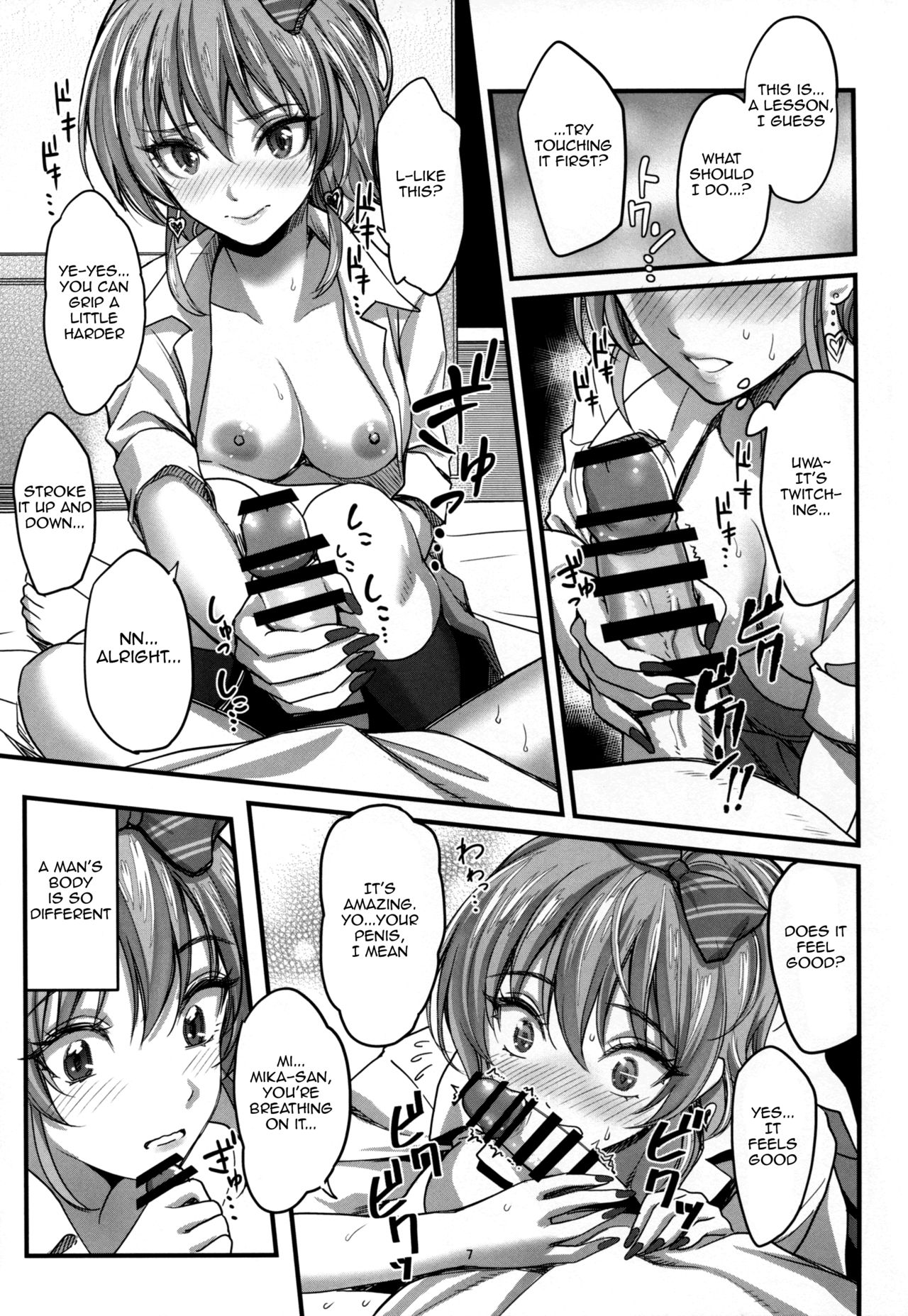Passion Pink! page 8 full