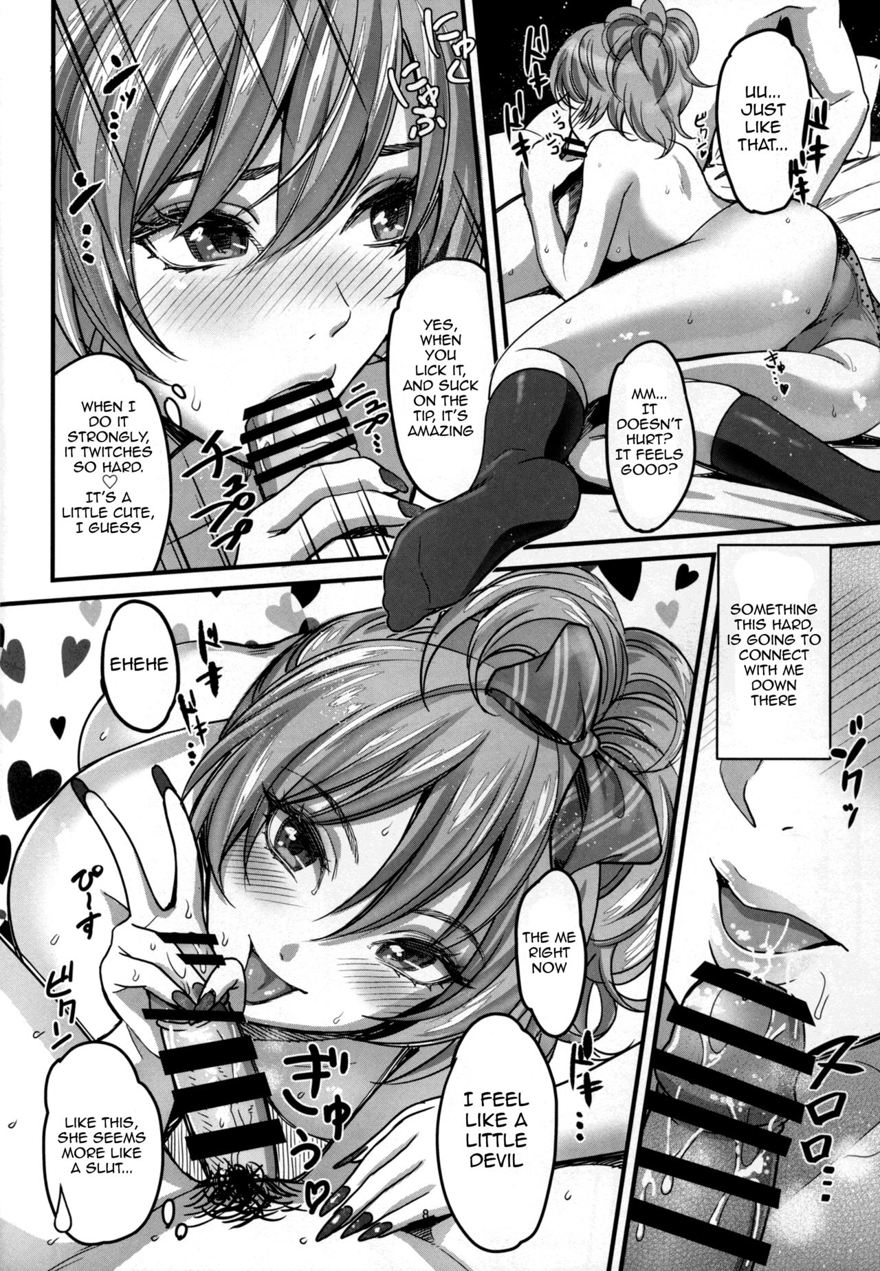Passion Pink! page 9 full