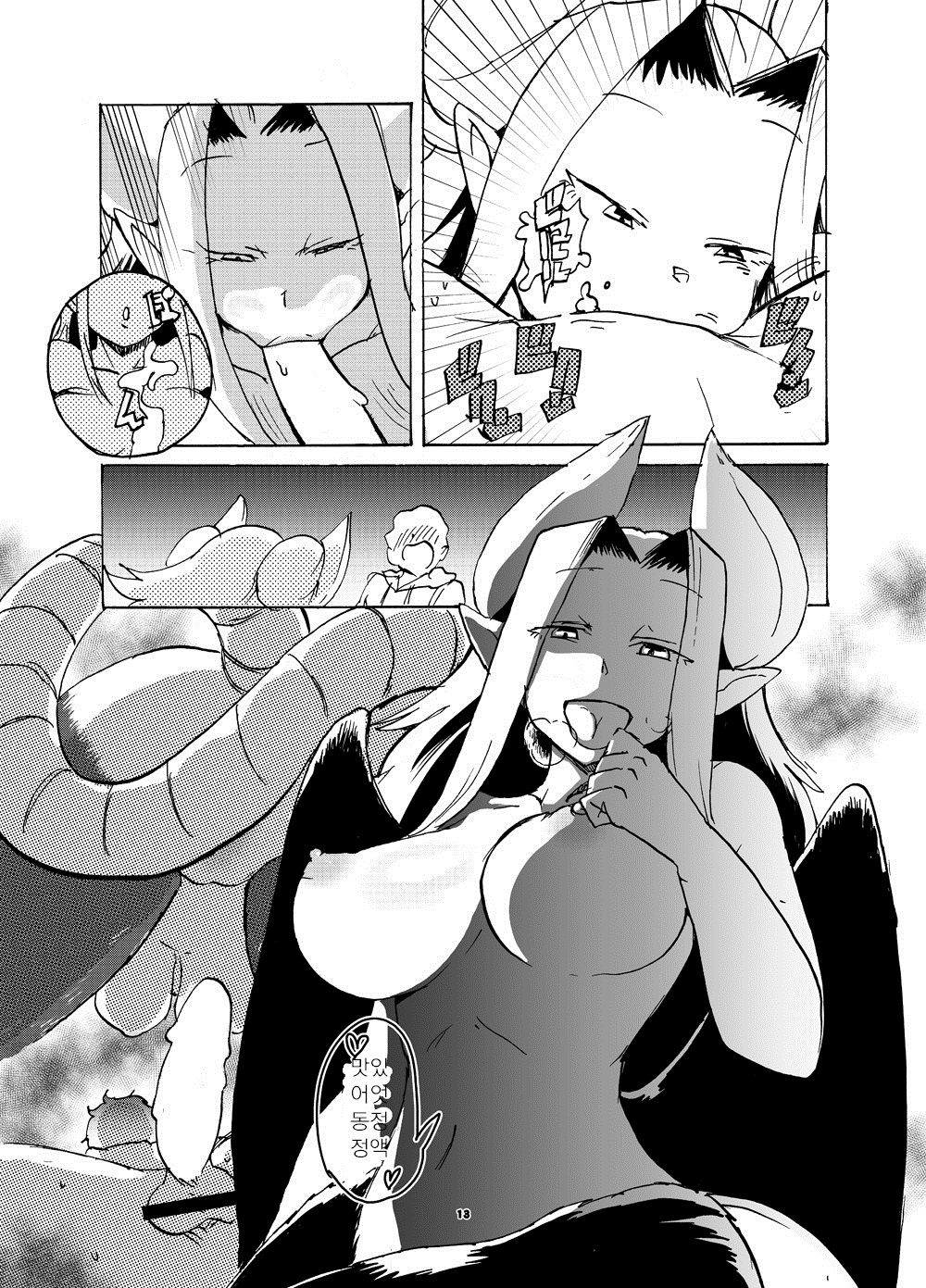 Chikashitsu no Akuma-san page 12 full