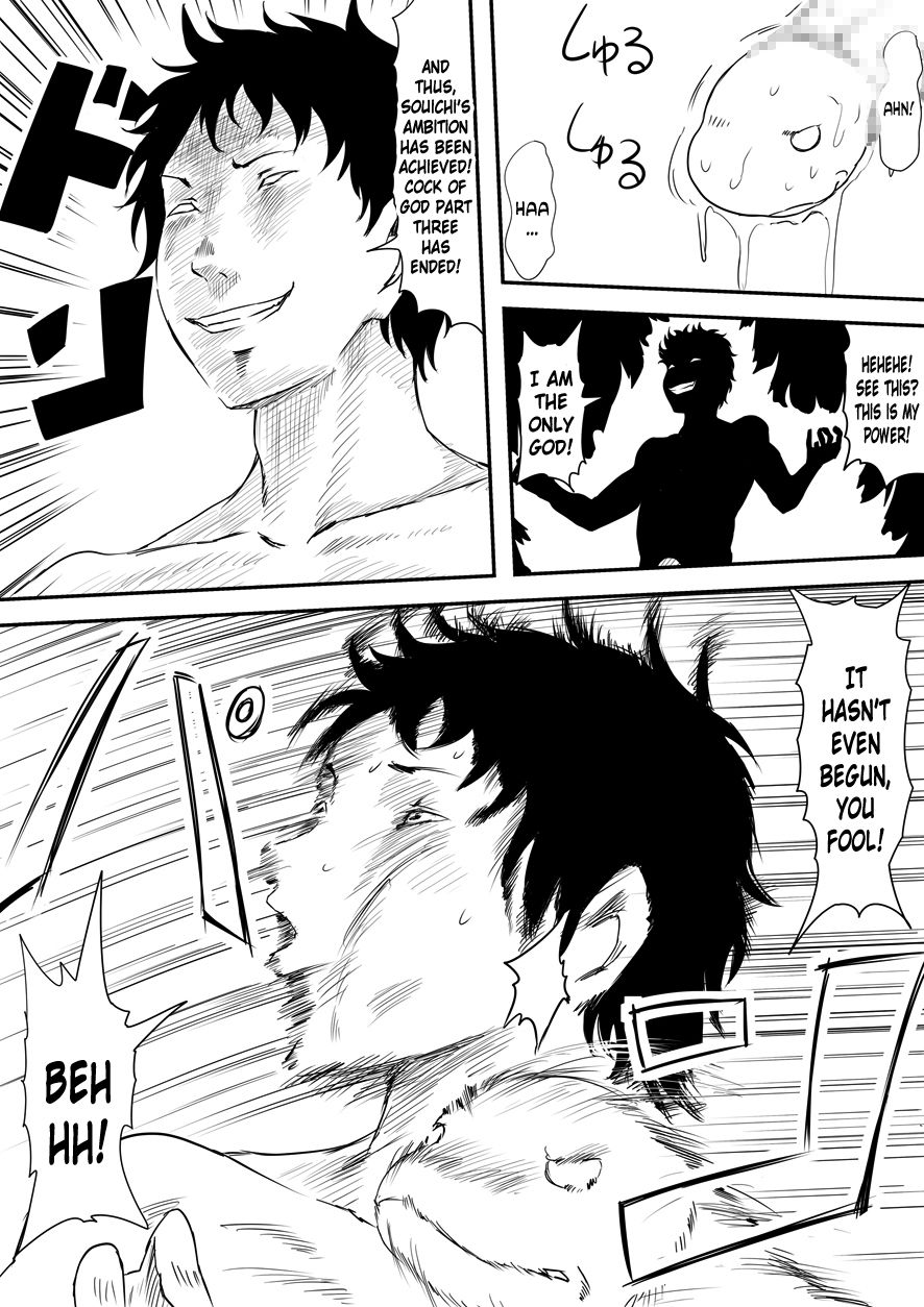 Kami no Chinko o Motsu Shounen ~Kami no Chinko de Yaritai Houdai!~ page 12 full