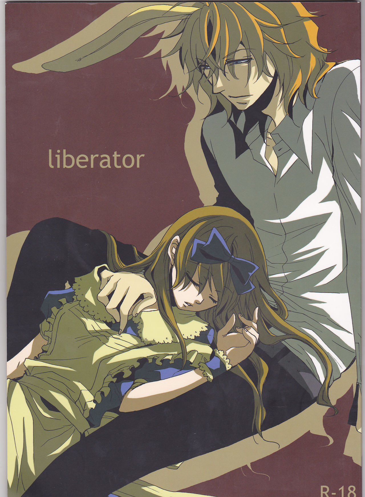 liberator page 1 full