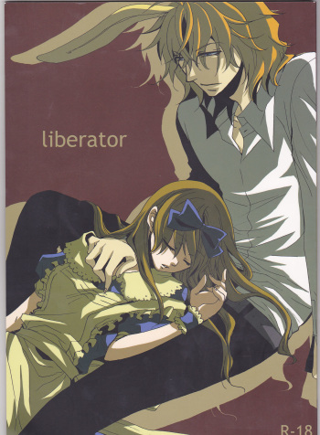 [MILK PRICE (Azuma Seiya)] liberator (Alice in the Country of Hearts) cover