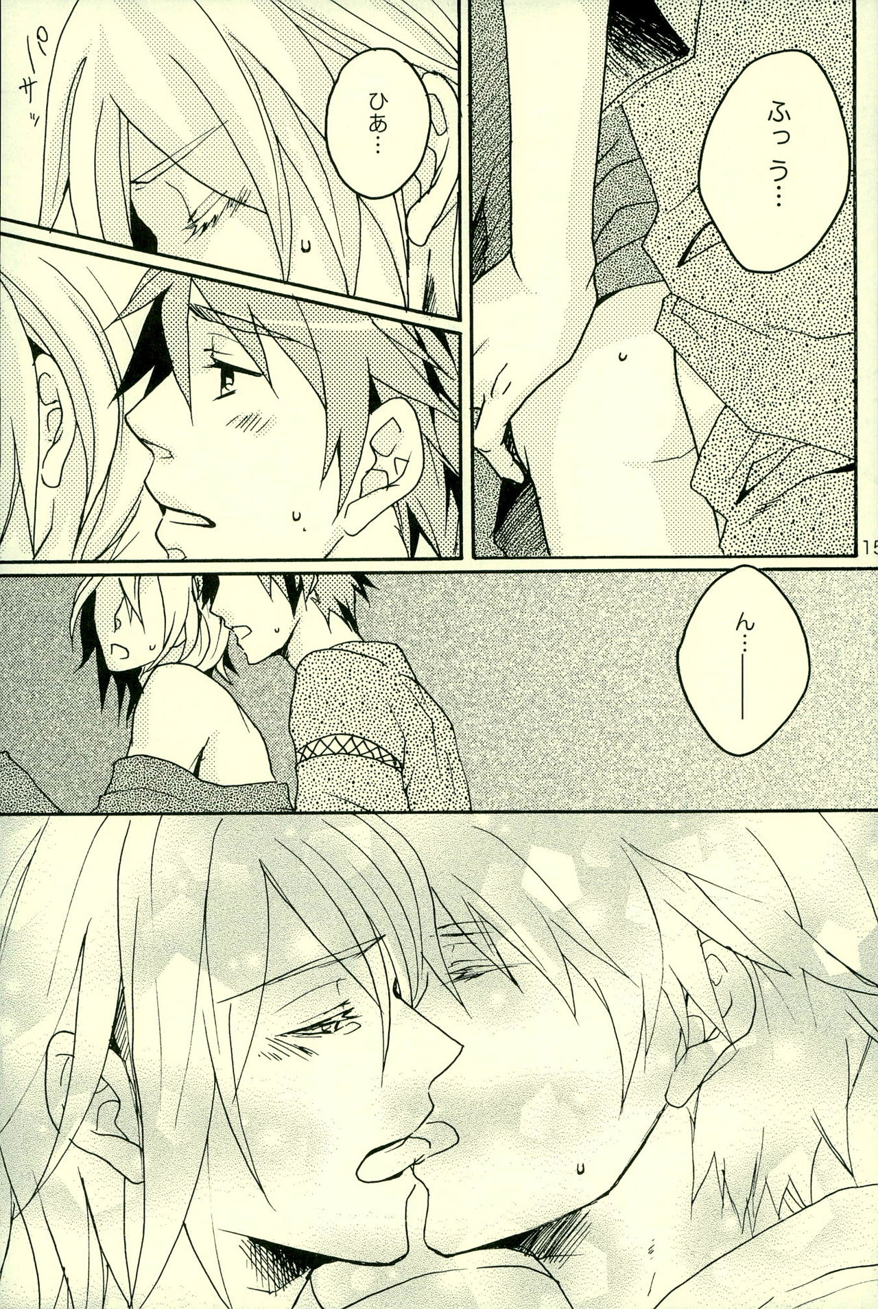 Natsu desu kara. page 12 full
