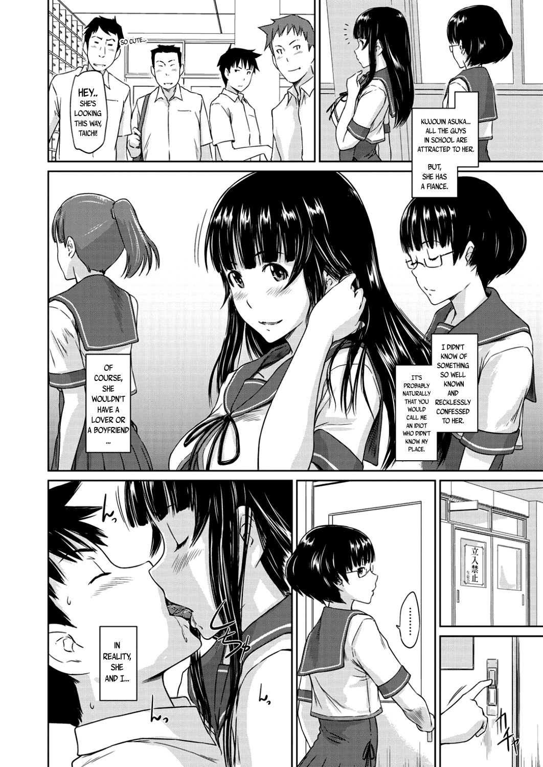 Zoku Koukishin ga Tomaranai page 2 full