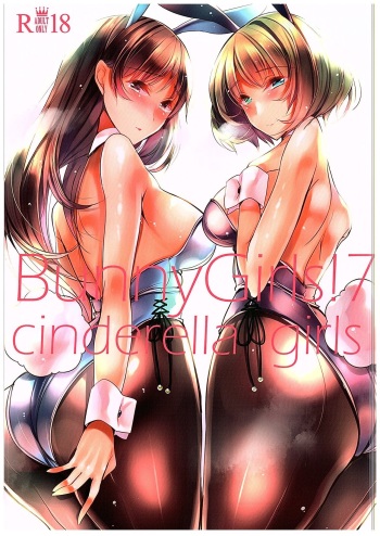 (C88) [Amaineiro (Amane Ruri)] BunnyGirls!7 (THE IDOLM@STER CINDERELLA GIRLS) cover