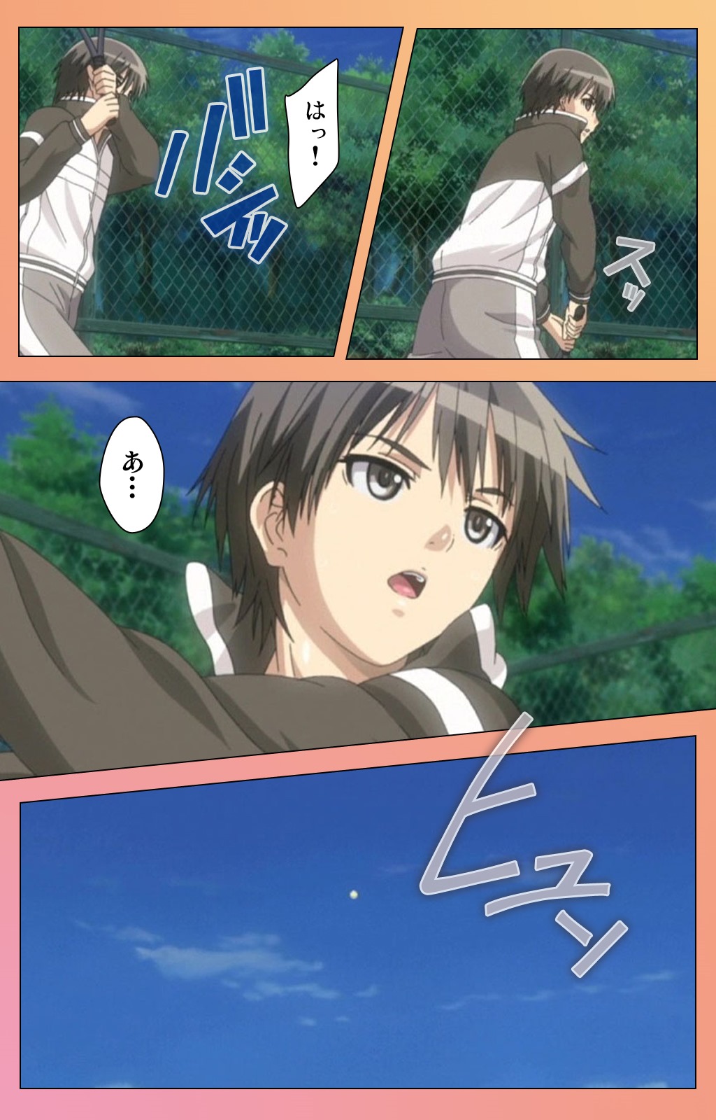Fault!! Special Complete Ban page 12 full