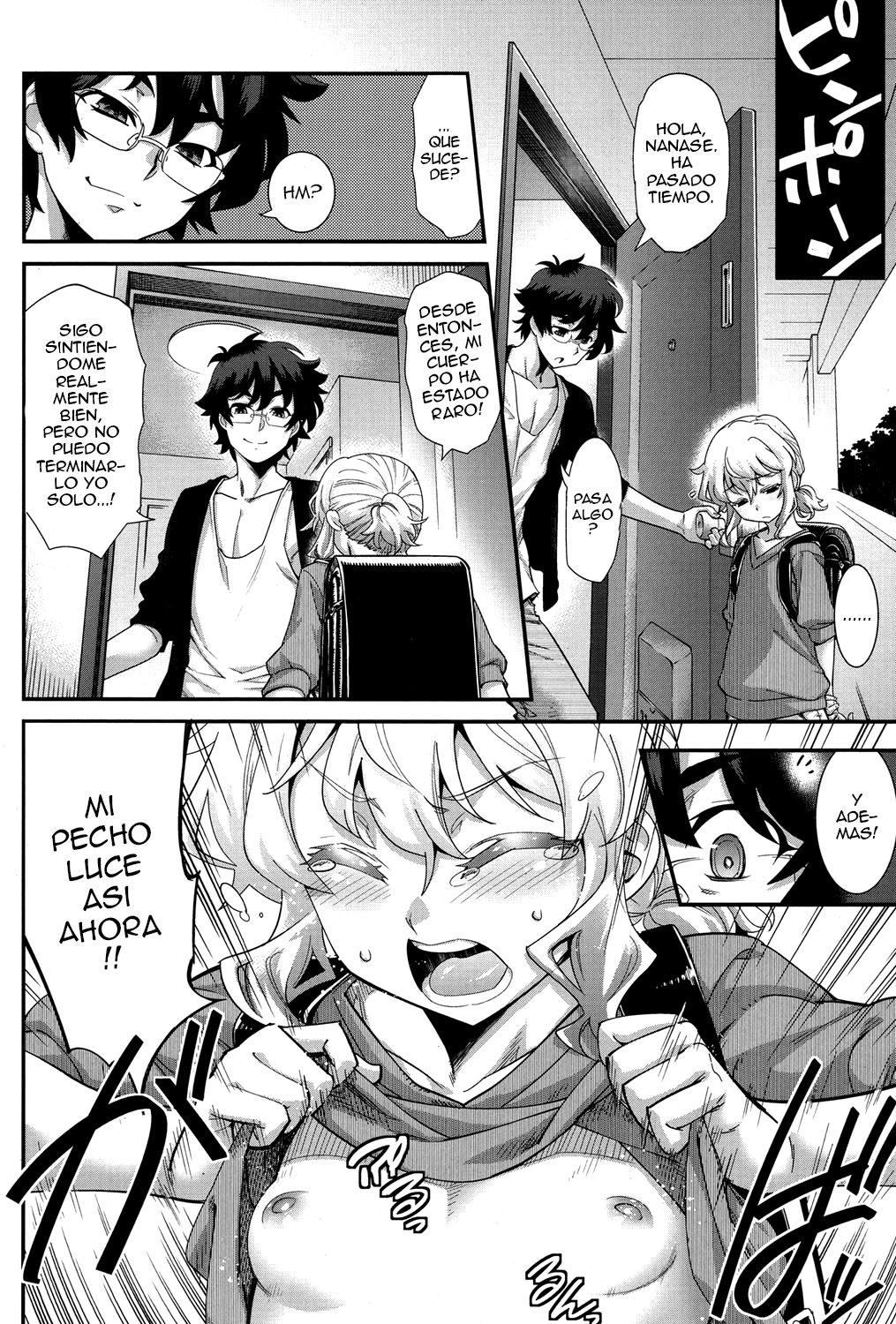 Hatsukoi Destruction page 12 full