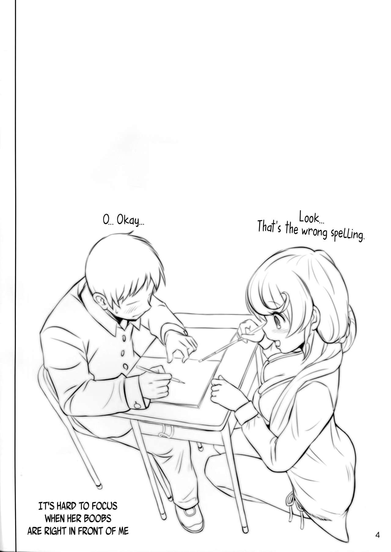 Naisho no Kagai Jugyou page 3 full