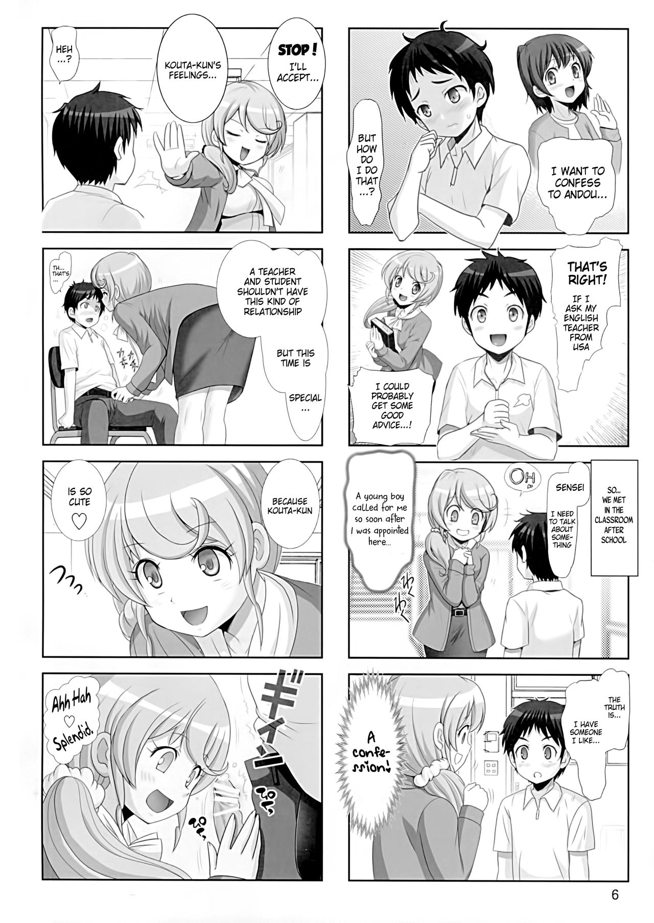 Naisho no Kagai Jugyou page 5 full