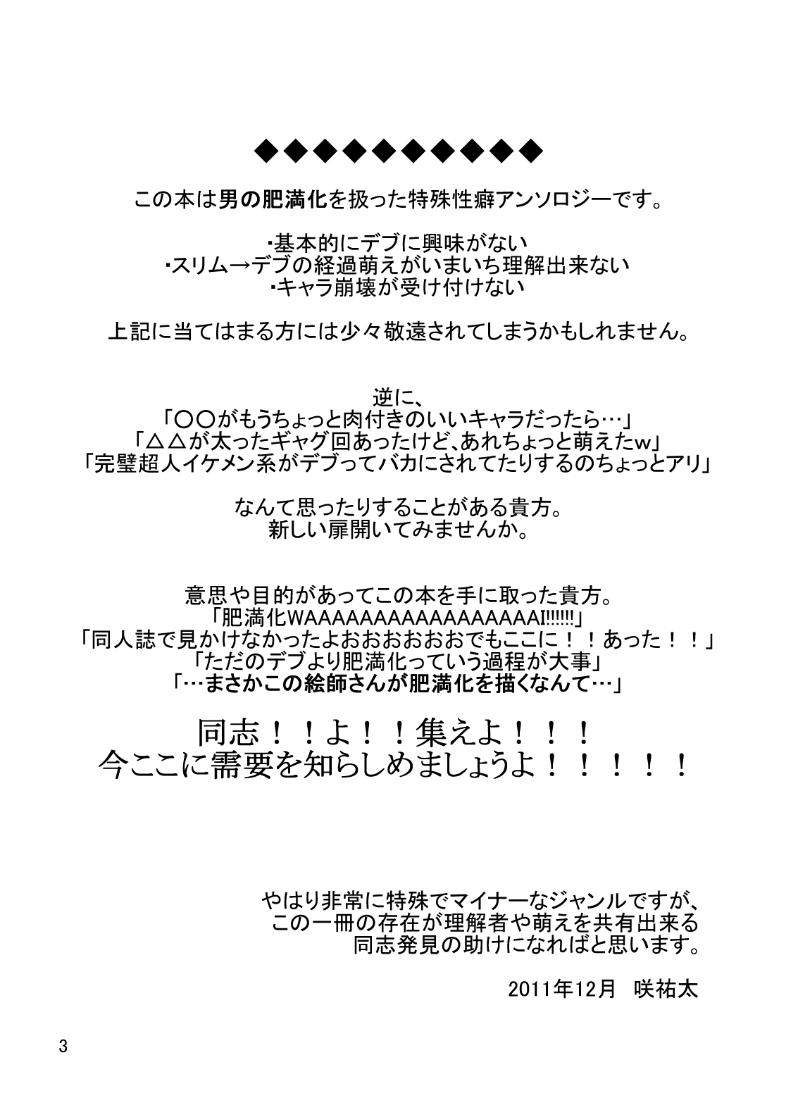 C-overDX page 2 full