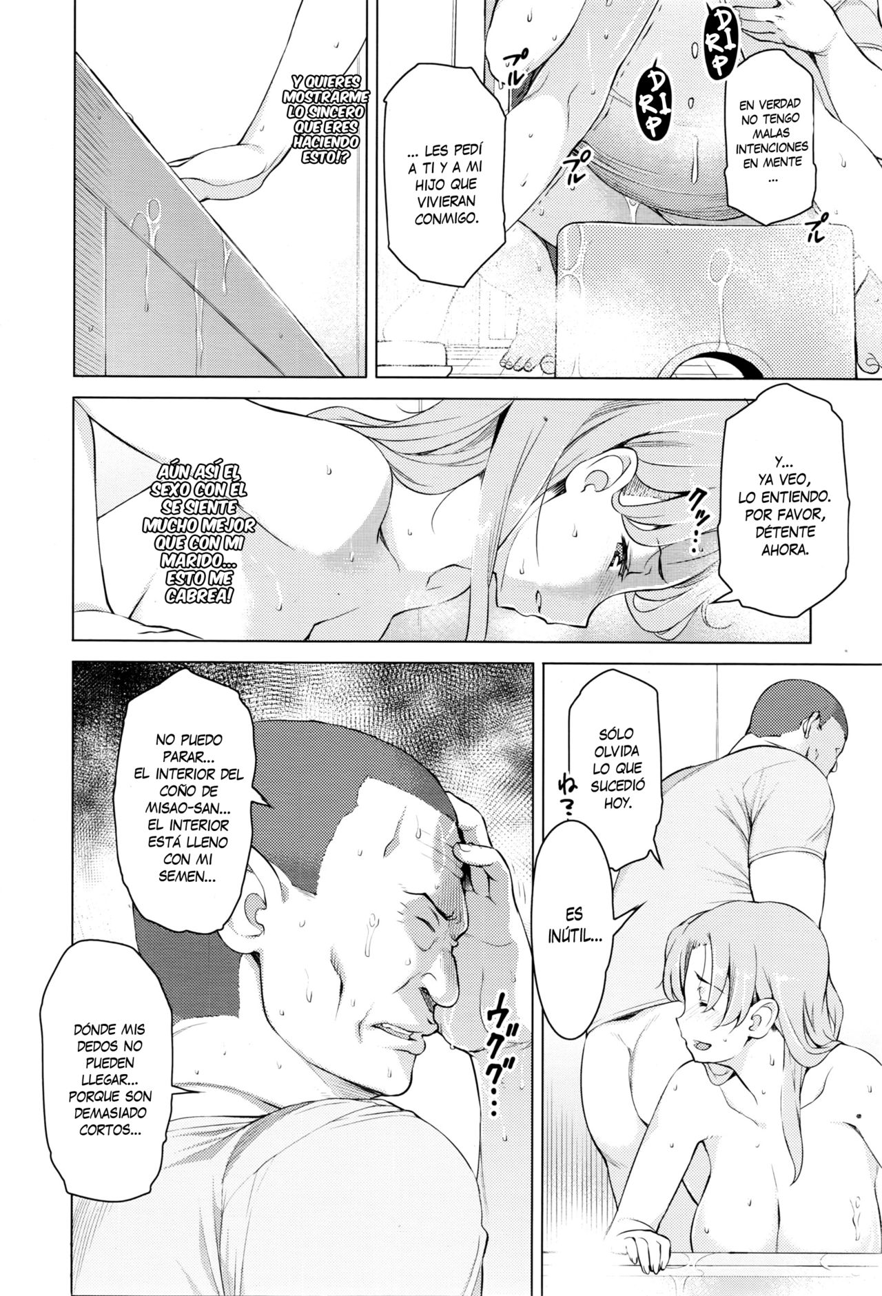 Kindan no Kamitsu page 10 full
