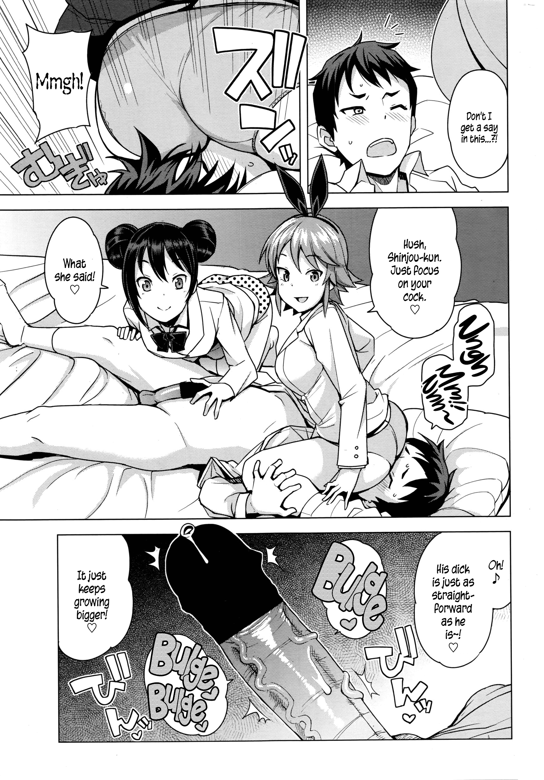Danshi Kousei Iinkai Tai Danshi Daraku Iinkai | Young Men Rehabilitation Committee VS Young Men Corruption Committee page 5 full