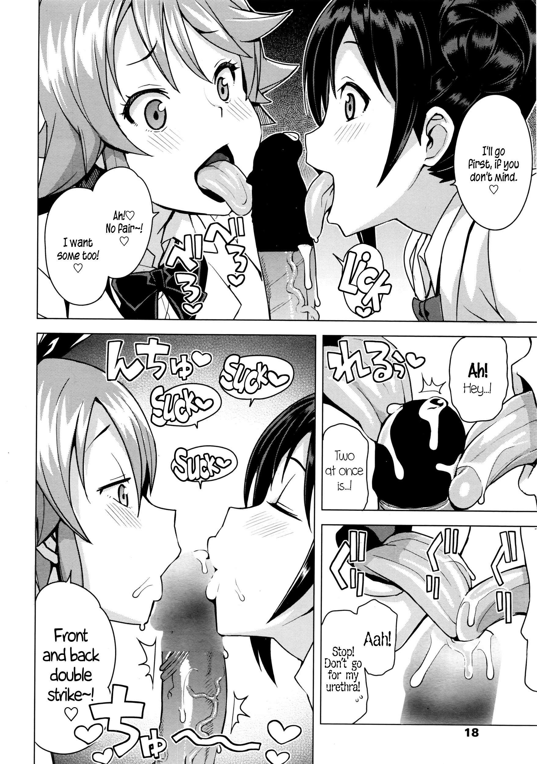 Danshi Kousei Iinkai Tai Danshi Daraku Iinkai | Young Men Rehabilitation Committee VS Young Men Corruption Committee page 6 full