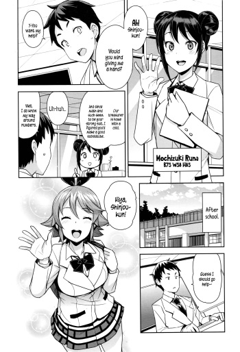 [Tamagoro] Danshi Kousei Iinkai Tai Danshi Daraku Iinkai | Young Men Rehabilitation Committee VS Young Men Corruption Committee (COMIC Penguin Club Sanzokuban 2016-04) [English] {5 a.m.} cover