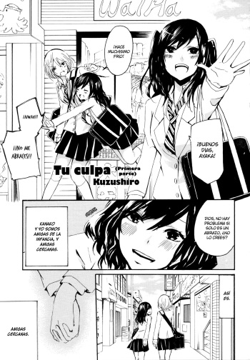 [Kuzushiro] Kimi no Sei | Tu Culpa [Spanish] [Lust no Fansub] cover
