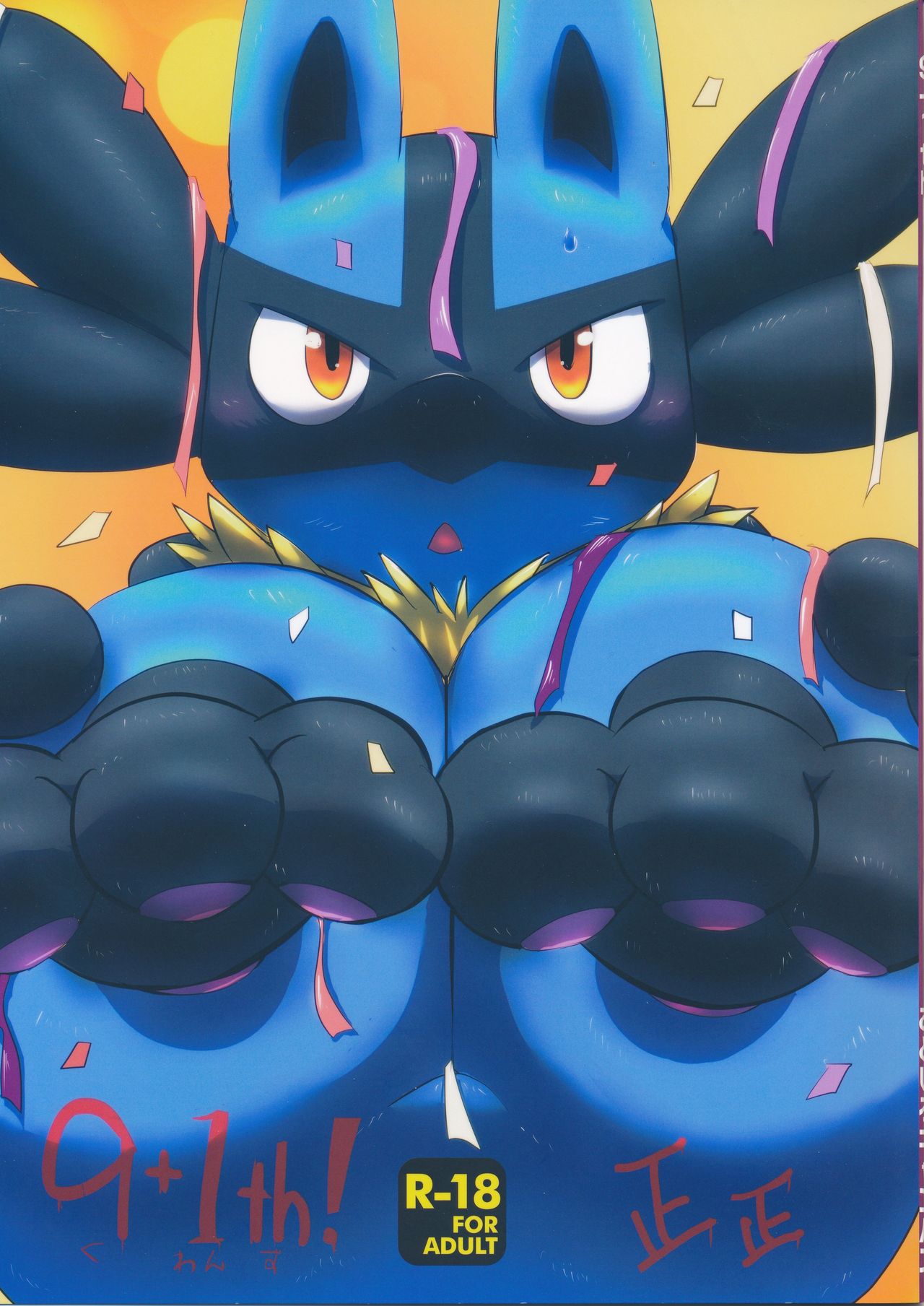 9+1th! page 1 full