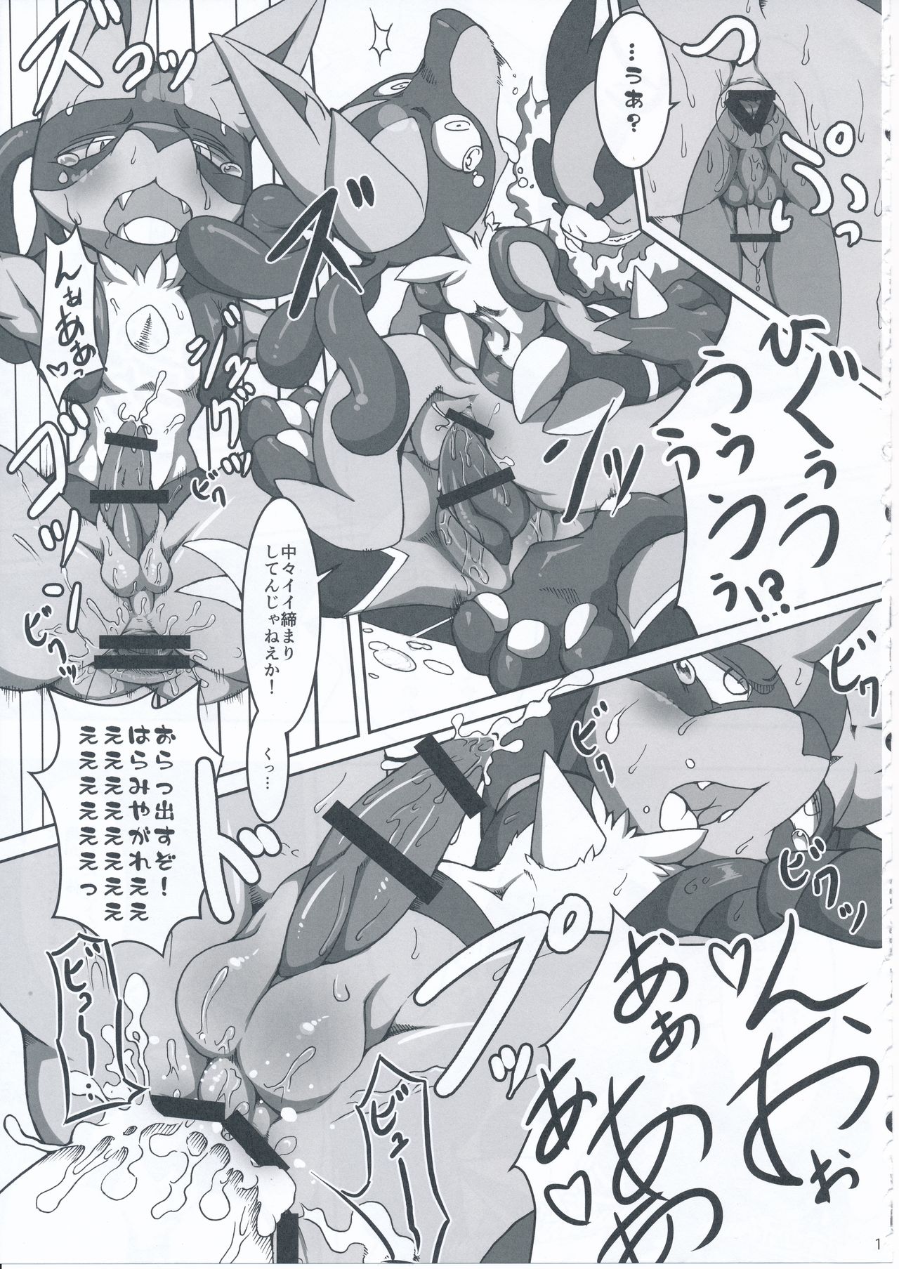 9+1th! page 12 full