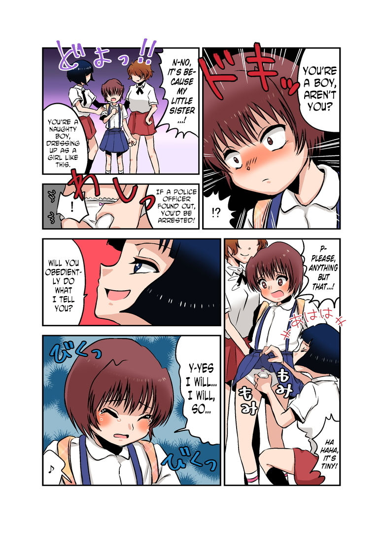 Joken Jidai no Gakkou Seikatsu to Seikyouiku page 12 full